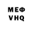 МЕТАДОН VHQ Alena Plohova