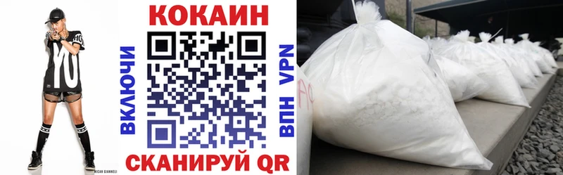 Cocaine Перу  darknet формула  Катав-Ивановск  где купить наркоту 