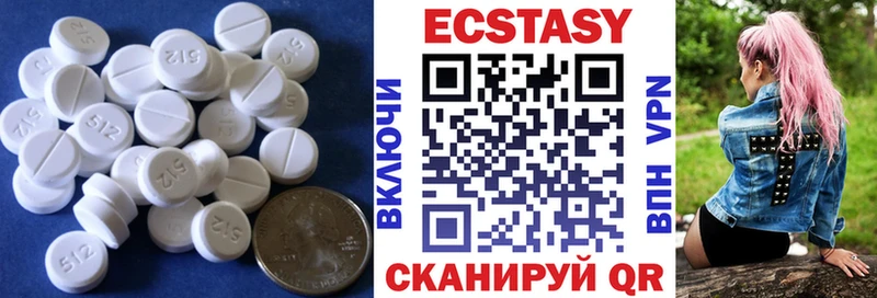 Ecstasy 99% купить наркоту Катав-Ивановск