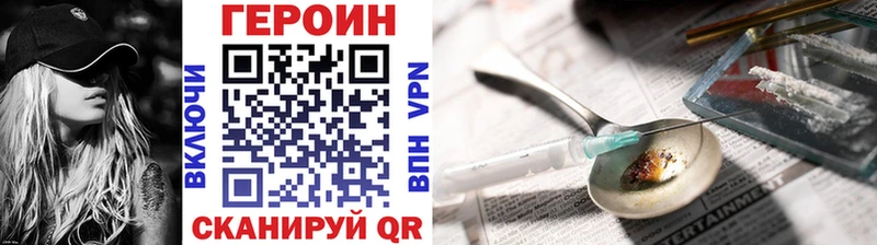 Героин Heroin  хочу наркоту  Катав-Ивановск 