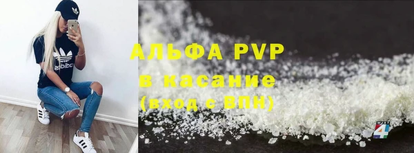 меф VHQ Абдулино