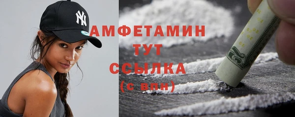 мефедрон мука Абинск
