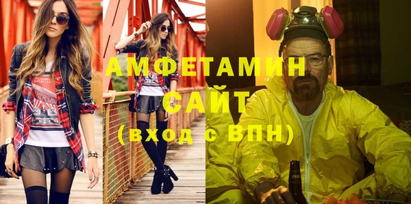 прущие крисы Абаза