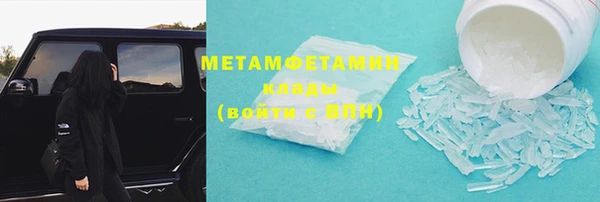 прущие крисы Абаза