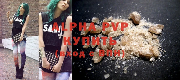 прущие крисы Абаза