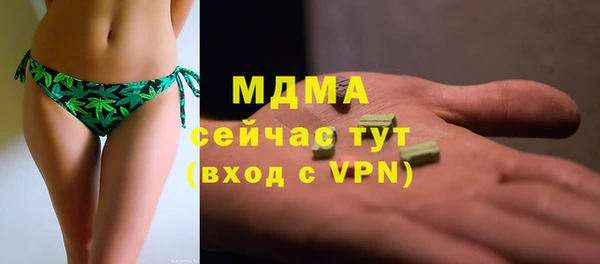 прущие крисы Абаза