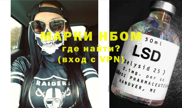 мефедрон мука Абинск