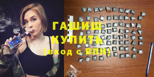 меф VHQ Абдулино