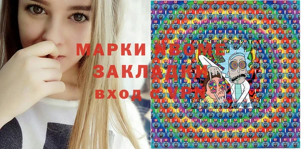 прущие крисы Абаза