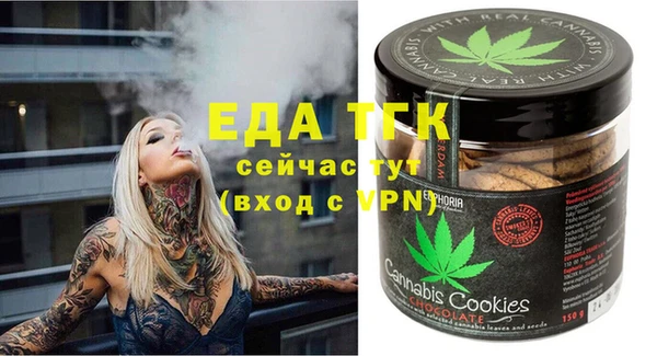 мефедрон мука Абинск