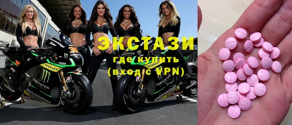 ГАЛЛЮЦИНОГЕННЫЕ ГРИБЫ Алексеевка