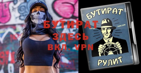 прущие крисы Абаза