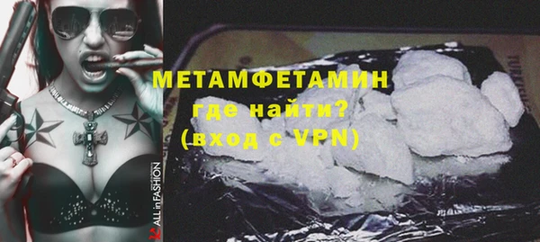 меф VHQ Абдулино