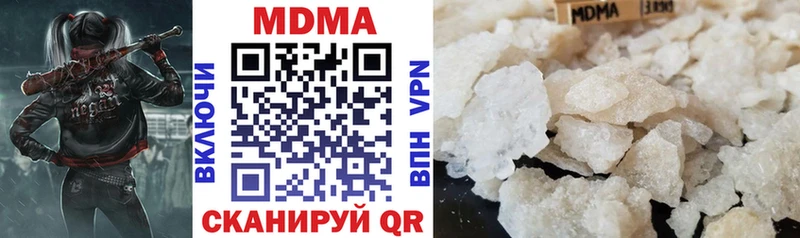 МДМА VHQ  купить закладку  Катав-Ивановск 