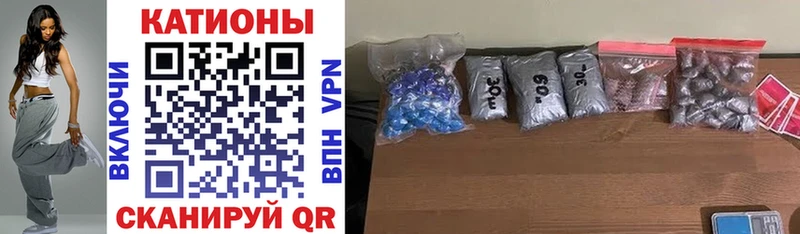 купить  цена  Катав-Ивановск  Мефедрон mephedrone 