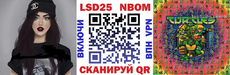 Наркотические марки 1500мкг  цены наркотик  ОМГ ОМГ онион  Катав-Ивановск 