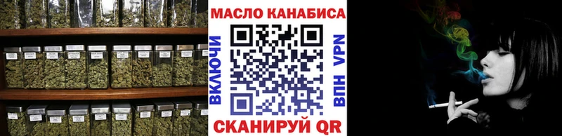 Дистиллят ТГК вейп  Катав-Ивановск 